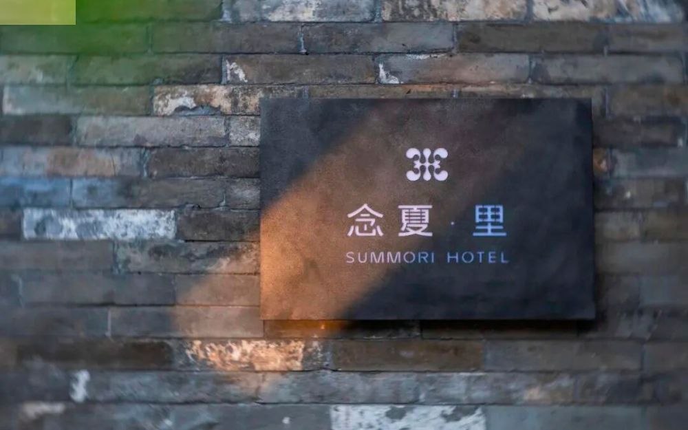 【昕升泰老钢窗】藏在大同古城的隐世酒店，...